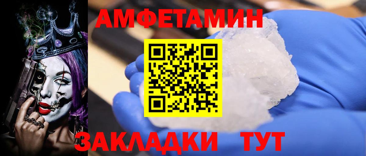 MEGA tor  АМФЕТАМИН 97%  Amphetamine  Вход с VPN  Кизилюрт 