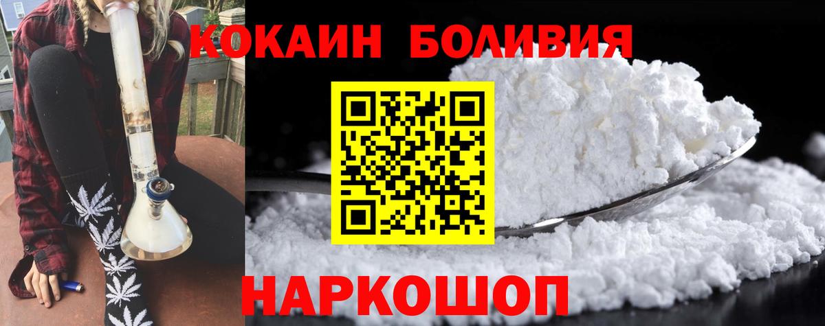 КОКАИН 97% Кизилюрт
