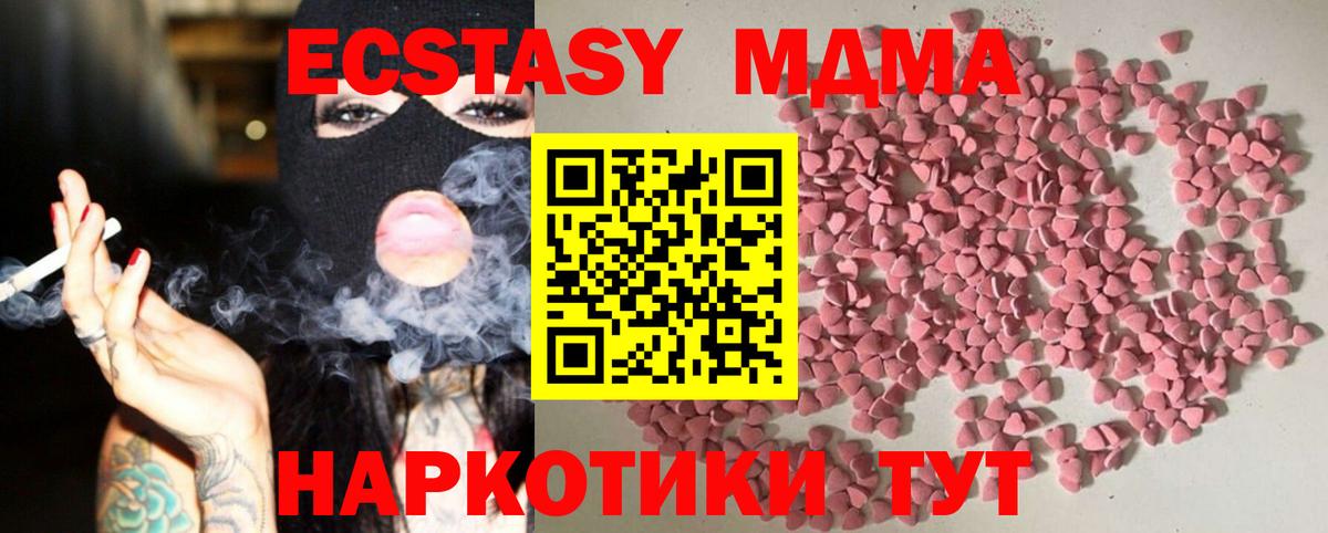 Мефедрон Кизилюрт