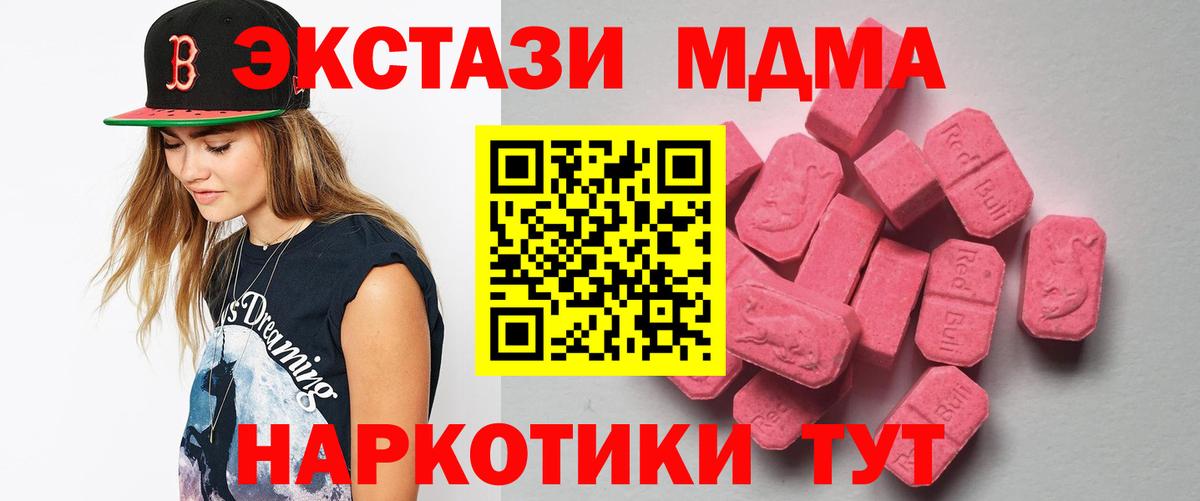 Кизилюрт  продажа наркотиков  мега рабочий сайт  Вход с VPN  Ecstasy ешки  Экстази 99%  Ecstasy 