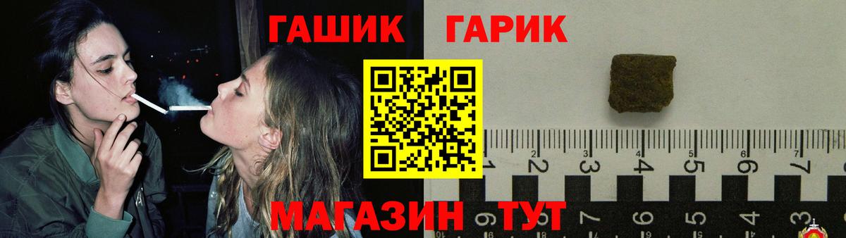 ГАШИШ хэш Кизилюрт