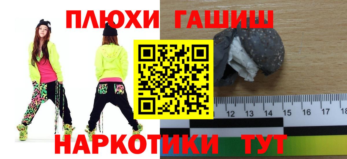 Кизилюрт  ГАШИШ Ice-O-Lator  ГАШ  Вход с VPN  ГАШ hashish 