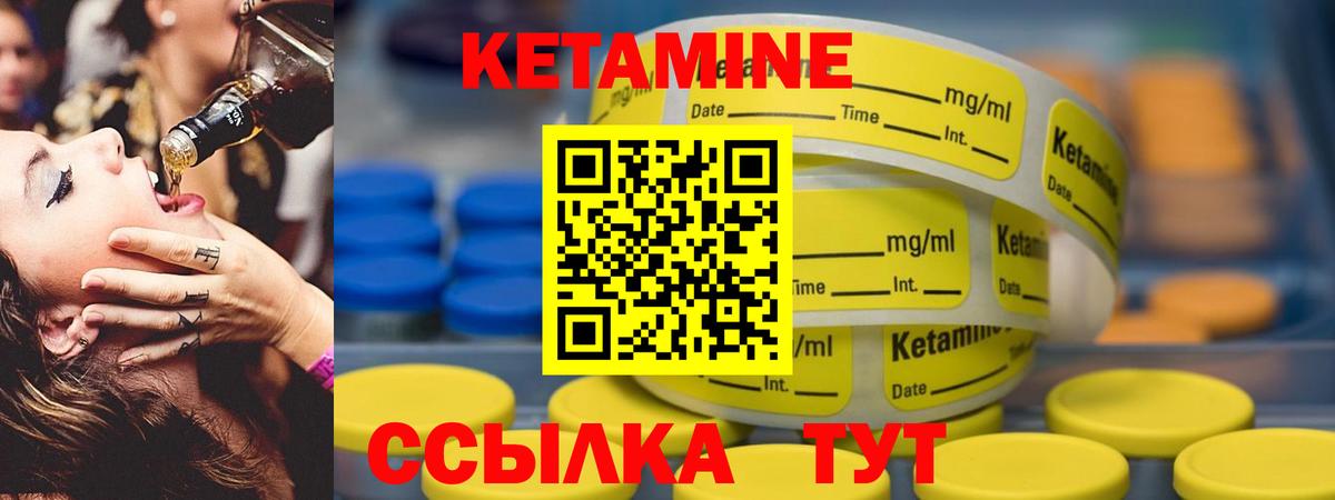 КЕТАМИН VHQ  Вход с VPN  Кизилюрт  кракен как войти  Кетамин VHQ 