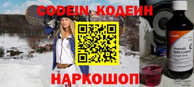 СК Комсомольск-на-Амуре