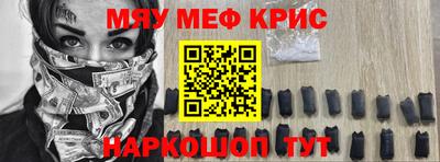 СК Комсомольск-на-Амуре