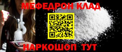 кокаин премиум Конаково