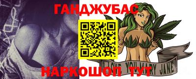 соль курить ск Краснодар