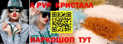 кокаин премиум Конаково