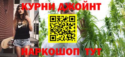 кокаин премиум Конаково