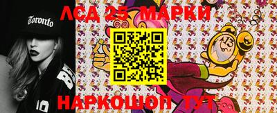 мдма Краснознаменск