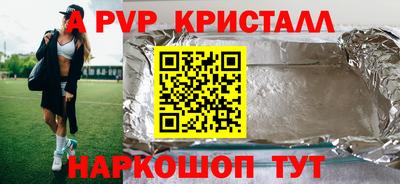 кокаин премиум Конаково