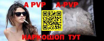 кокаин премиум Конаково