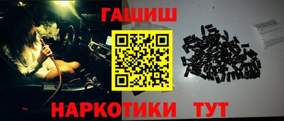 кокаин премиум Конаково