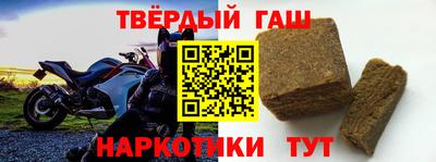 кокаин премиум Конаково