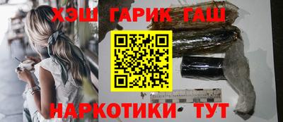 соль курить ск Краснодар