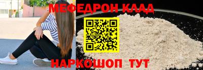 а пвп мука Коммунар
