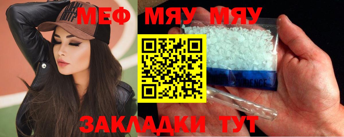 Cocaine  Марихуана  Вход с VPN  Продажа наркотиков  МЕФ   Кизилюрт  Гашиш  Кокаин  Канабис  ГАШИШ 