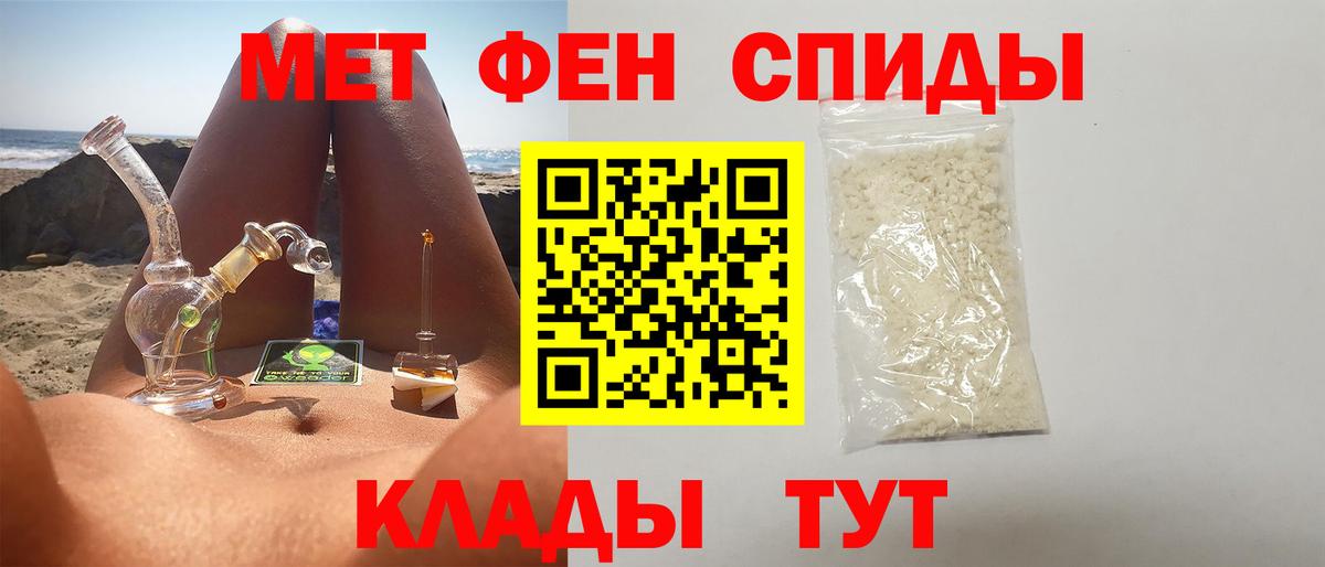 Метамфетамин Methamphetamine Кизилюрт