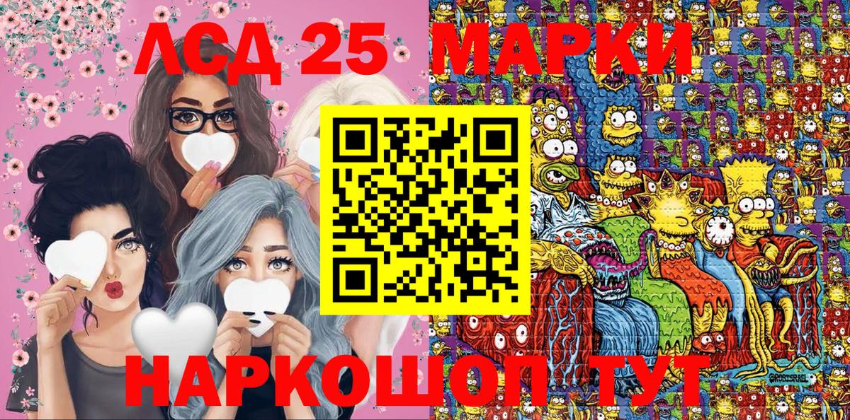 Кизилюрт  Марки N-bome 1,8мг  Вход с VPN  Марки N-bome 1,8мг 